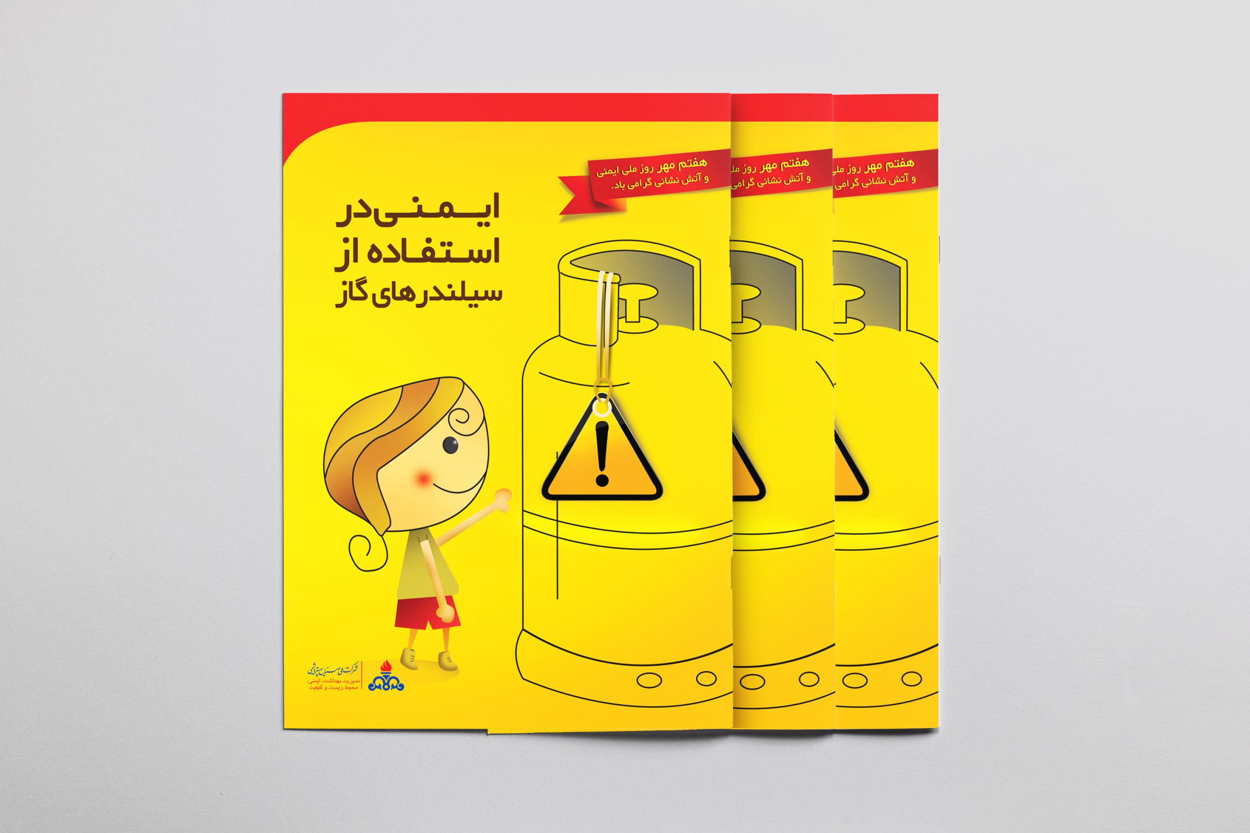 ایمنی در استفاده از سیلندر های گاز