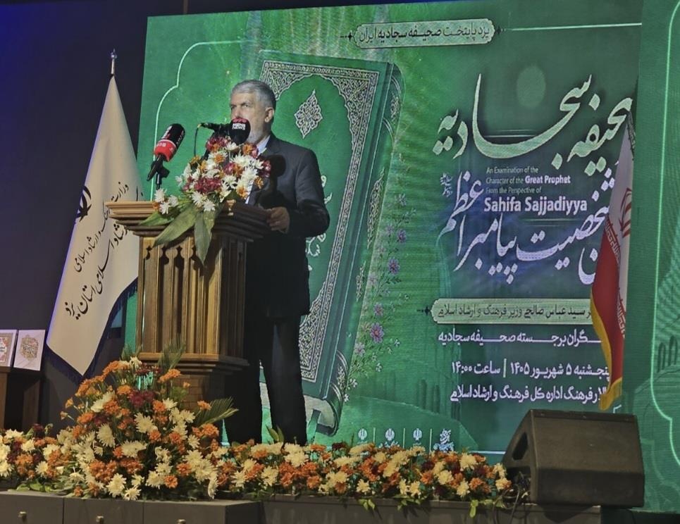 صحیفه سجادیه ظرفیت بزرگی برای جامعهسازی و تمدنسازی اسلامی دارد